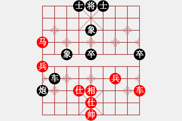 象棋棋譜圖片：7輪2臺(tái)：武漢局 徐光 先負(fù) 太原局 楊成福 - 步數(shù)：70 