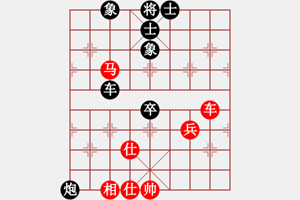 象棋棋譜圖片：7輪2臺(tái)：武漢局 徐光 先負(fù) 太原局 楊成福 - 步數(shù)：90 