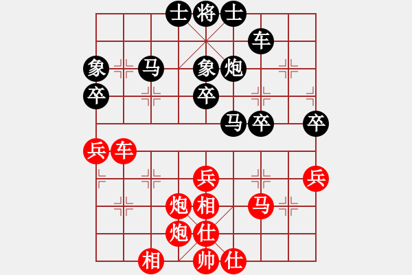 象棋棋谱图片：1994年全国象棋个人锦标赛 广东 宗永生 和 上海 邬正伟 - 步数：54 