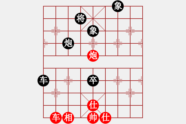 象棋棋谱图片：名剑之刀狼(电神)-负-化蝶(2弦) - 步数：100 