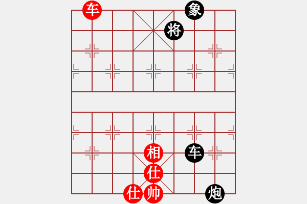 象棋棋谱图片：名剑之刀狼(电神)-负-化蝶(2弦) - 步数：140 