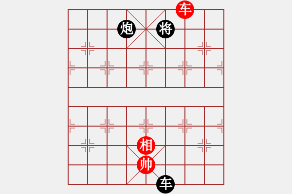 象棋棋谱图片：名剑之刀狼(电神)-负-化蝶(2弦) - 步数：150 