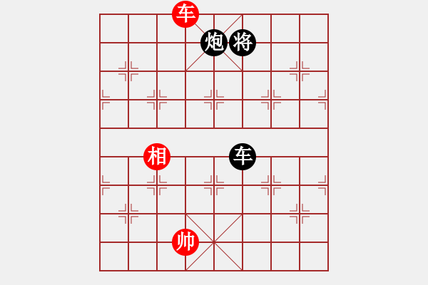 象棋棋谱图片：名剑之刀狼(电神)-负-化蝶(2弦) - 步数：160 