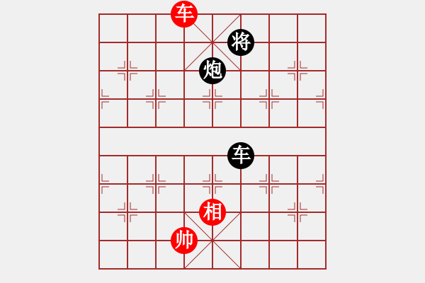 象棋棋谱图片：名剑之刀狼(电神)-负-化蝶(2弦) - 步数：170 