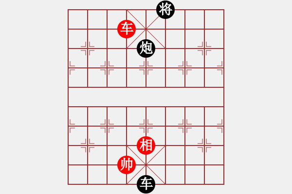 象棋棋谱图片：名剑之刀狼(电神)-负-化蝶(2弦) - 步数：180 