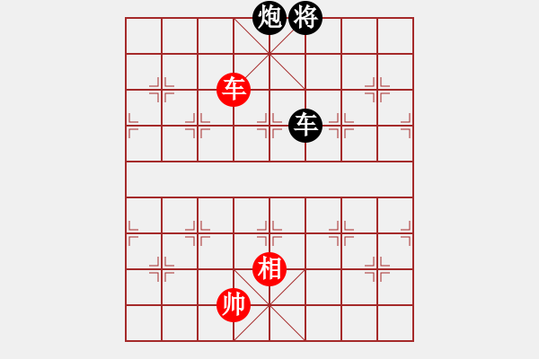 象棋棋谱图片：名剑之刀狼(电神)-负-化蝶(2弦) - 步数：190 