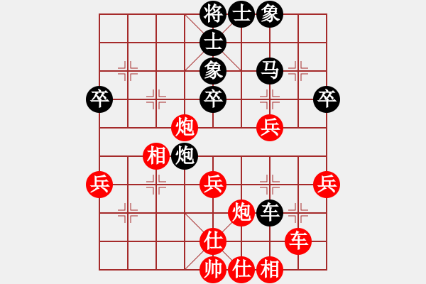 象棋棋谱图片：名剑之刀狼(电神)-负-化蝶(2弦) - 步数：40 