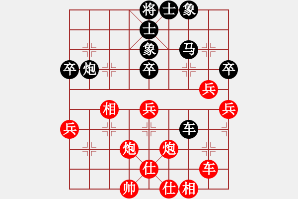 象棋棋谱图片：名剑之刀狼(电神)-负-化蝶(2弦) - 步数：50 