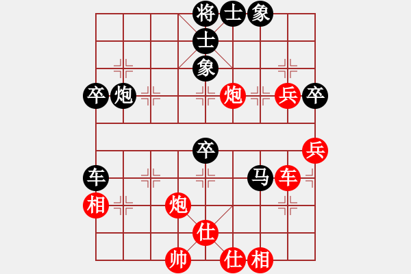 象棋棋谱图片：名剑之刀狼(电神)-负-化蝶(2弦) - 步数：60 