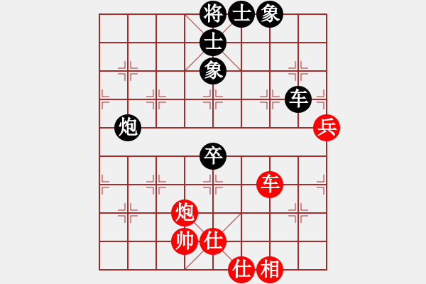 象棋棋谱图片：名剑之刀狼(电神)-负-化蝶(2弦) - 步数：70 