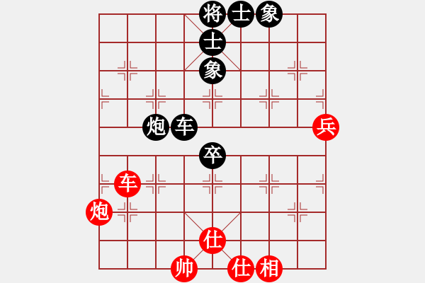 象棋棋谱图片：名剑之刀狼(电神)-负-化蝶(2弦) - 步数：80 