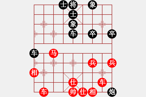 象棋棋譜圖片：天蝎座米羅(9段)-和-棋林逸士(9段) - 步數(shù)：50 