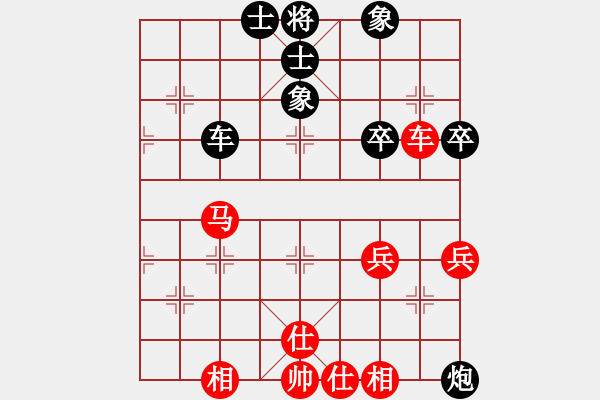 象棋棋譜圖片：天蝎座米羅(9段)-和-棋林逸士(9段) - 步數(shù)：60 