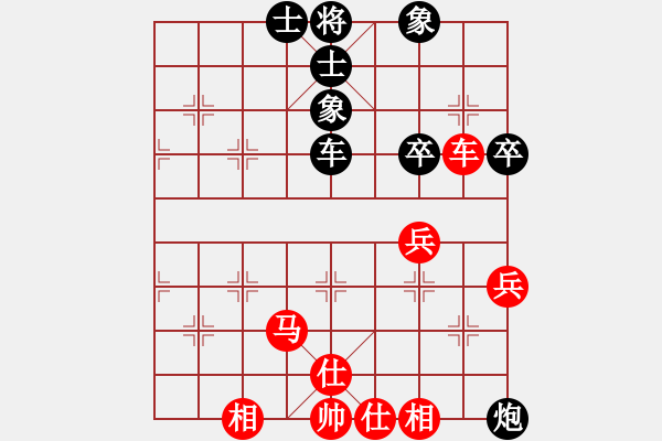 象棋棋譜圖片：天蝎座米羅(9段)-和-棋林逸士(9段) - 步數(shù)：63 