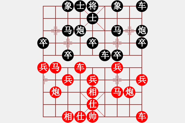 象棋棋譜圖片：大頭月勝云維（我是菜菜我怕誰(shuí)系列之四） - 步數(shù)：20 