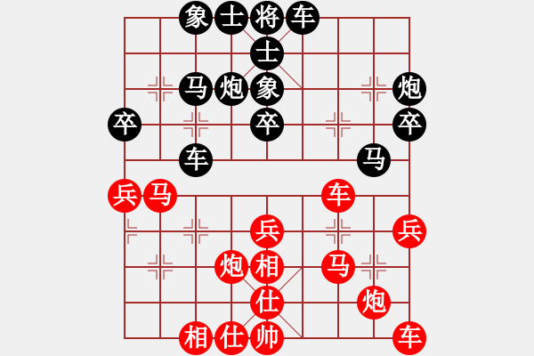 象棋棋譜圖片：大頭月勝云維（我是菜菜我怕誰(shuí)系列之四） - 步數(shù)：30 