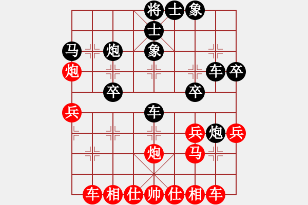 象棋棋譜圖片：血衣劍客(月將)-負(fù)-棋為何物(月將) - 步數(shù)：30 