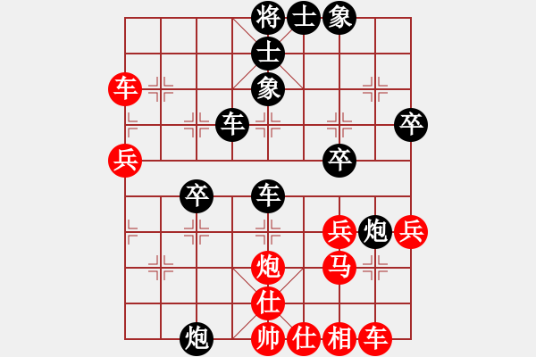 象棋棋譜圖片：血衣劍客(月將)-負(fù)-棋為何物(月將) - 步數(shù)：40 