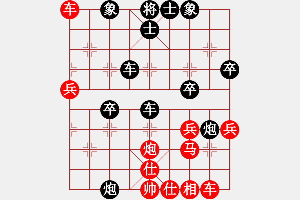 象棋棋譜圖片：血衣劍客(月將)-負(fù)-棋為何物(月將) - 步數(shù)：42 