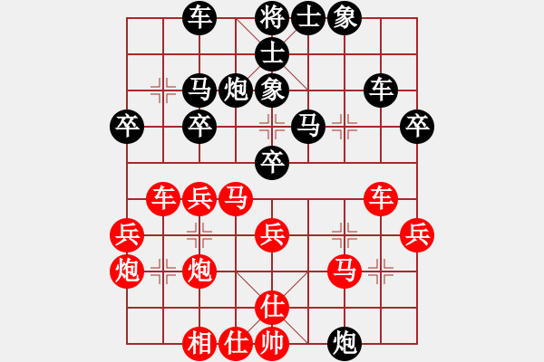 象棋棋譜圖片：吉林劉龍(5段)-勝-海天之心(7段) - 步數(shù)：40 