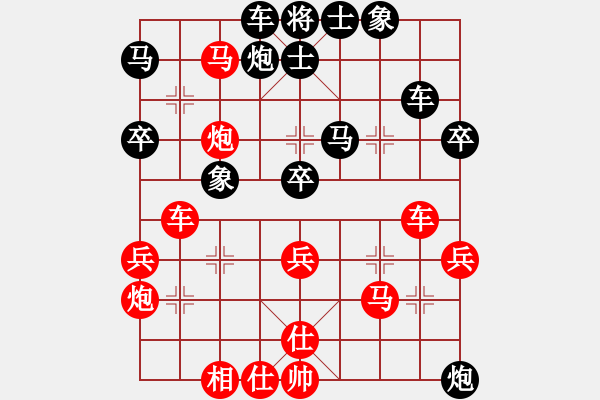 象棋棋譜圖片：吉林劉龍(5段)-勝-海天之心(7段) - 步數(shù)：50 