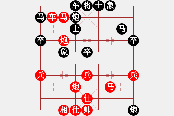 象棋棋譜圖片：吉林劉龍(5段)-勝-海天之心(7段) - 步數(shù)：55 