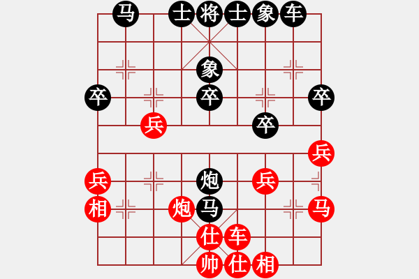 象棋棋譜圖片：本溪第五十(5段)-和-雪擁蘭關(guān)(8段) - 步數(shù)：30 