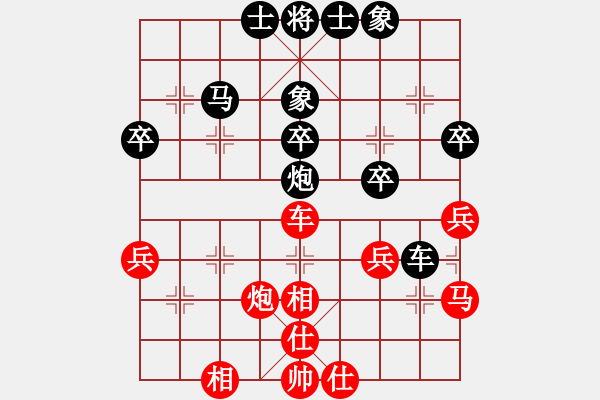 象棋棋譜圖片：本溪第五十(5段)-和-雪擁蘭關(guān)(8段) - 步數(shù)：40 