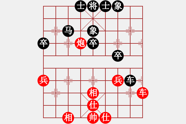 象棋棋譜圖片：本溪第五十(5段)-和-雪擁蘭關(guān)(8段) - 步數(shù)：50 