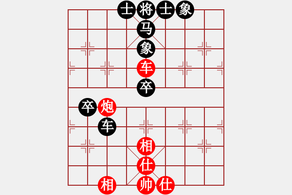 象棋棋譜圖片：本溪第五十(5段)-和-雪擁蘭關(guān)(8段) - 步數(shù)：70 