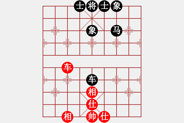 象棋棋譜圖片：本溪第五十(5段)-和-雪擁蘭關(guān)(8段) - 步數(shù)：76 