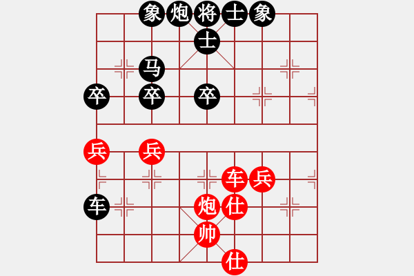 象棋棋譜圖片：傾聽ヤ雨落[153310049] -VS- 橫才俊儒[292832991] - 步數(shù)：70 