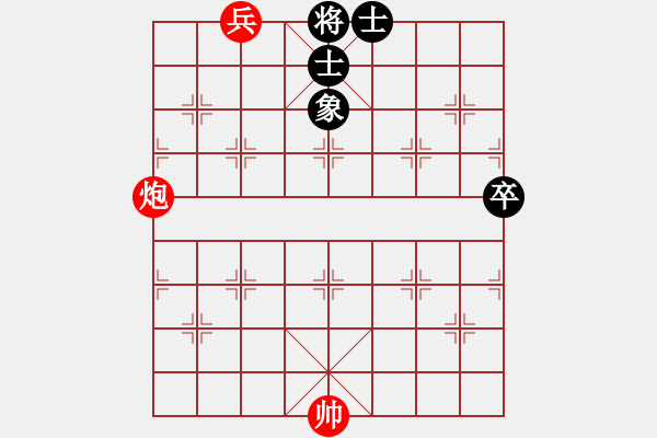 象棋棋譜圖片：炮兵類寬緊殺習(xí)題1.PGN - 步數(shù)：10 