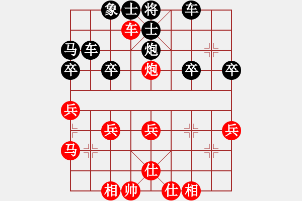 象棋棋譜圖片：橫才俊儒[292832991] -VS- 可樂[1019203153] - 步數(shù)：40 