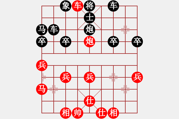 象棋棋譜圖片：橫才俊儒[292832991] -VS- 可樂[1019203153] - 步數(shù)：41 