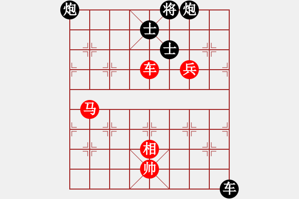 象棋棋譜圖片：智慧(日帥)-負(fù)-風(fēng)雅(9段) - 步數(shù)：100 