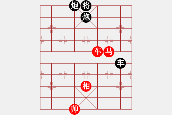 象棋棋譜圖片：智慧(日帥)-負(fù)-風(fēng)雅(9段) - 步數(shù)：130 