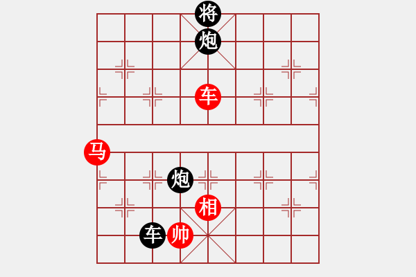 象棋棋譜圖片：智慧(日帥)-負(fù)-風(fēng)雅(9段) - 步數(shù)：150 