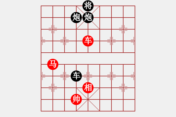 象棋棋譜圖片：智慧(日帥)-負(fù)-風(fēng)雅(9段) - 步數(shù)：180 