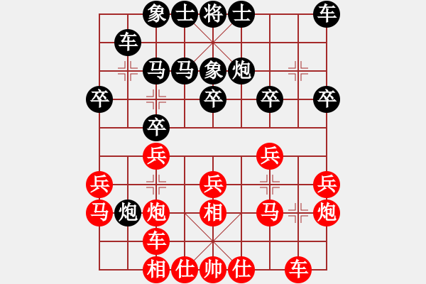 象棋棋譜圖片：智慧(日帥)-負(fù)-風(fēng)雅(9段) - 步數(shù)：20 