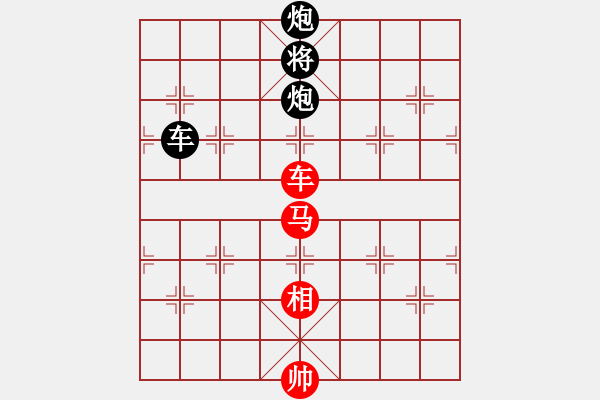 象棋棋譜圖片：智慧(日帥)-負(fù)-風(fēng)雅(9段) - 步數(shù)：210 