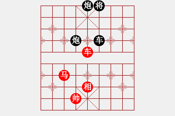 象棋棋譜圖片：智慧(日帥)-負(fù)-風(fēng)雅(9段) - 步數(shù)：220 