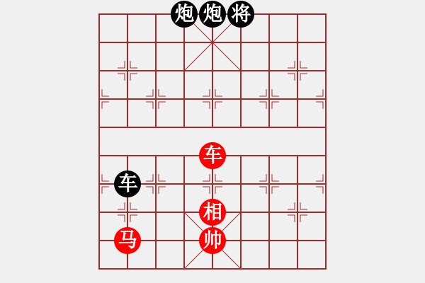 象棋棋譜圖片：智慧(日帥)-負(fù)-風(fēng)雅(9段) - 步數(shù)：230 