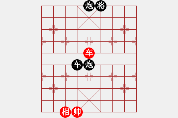 象棋棋譜圖片：智慧(日帥)-負(fù)-風(fēng)雅(9段) - 步數(shù)：250 