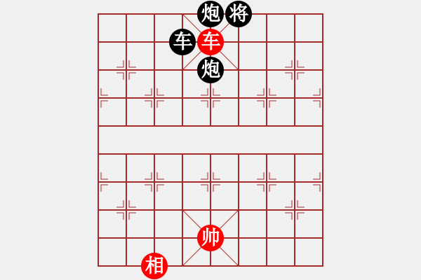 象棋棋譜圖片：智慧(日帥)-負(fù)-風(fēng)雅(9段) - 步數(shù)：268 