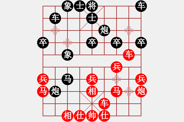 象棋棋譜圖片：智慧(日帥)-負(fù)-風(fēng)雅(9段) - 步數(shù)：30 