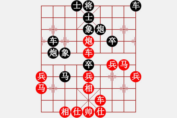 象棋棋譜圖片：智慧(日帥)-負(fù)-風(fēng)雅(9段) - 步數(shù)：40 