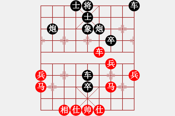 象棋棋譜圖片：智慧(日帥)-負(fù)-風(fēng)雅(9段) - 步數(shù)：50 