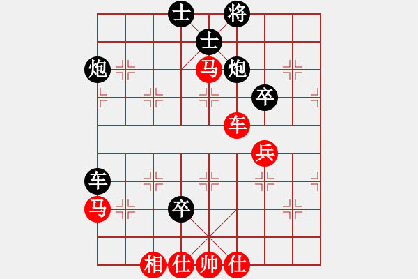 象棋棋譜圖片：智慧(日帥)-負(fù)-風(fēng)雅(9段) - 步數(shù)：60 