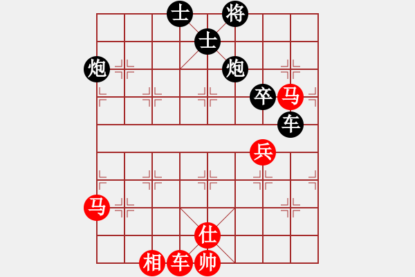 象棋棋譜圖片：智慧(日帥)-負(fù)-風(fēng)雅(9段) - 步數(shù)：70 